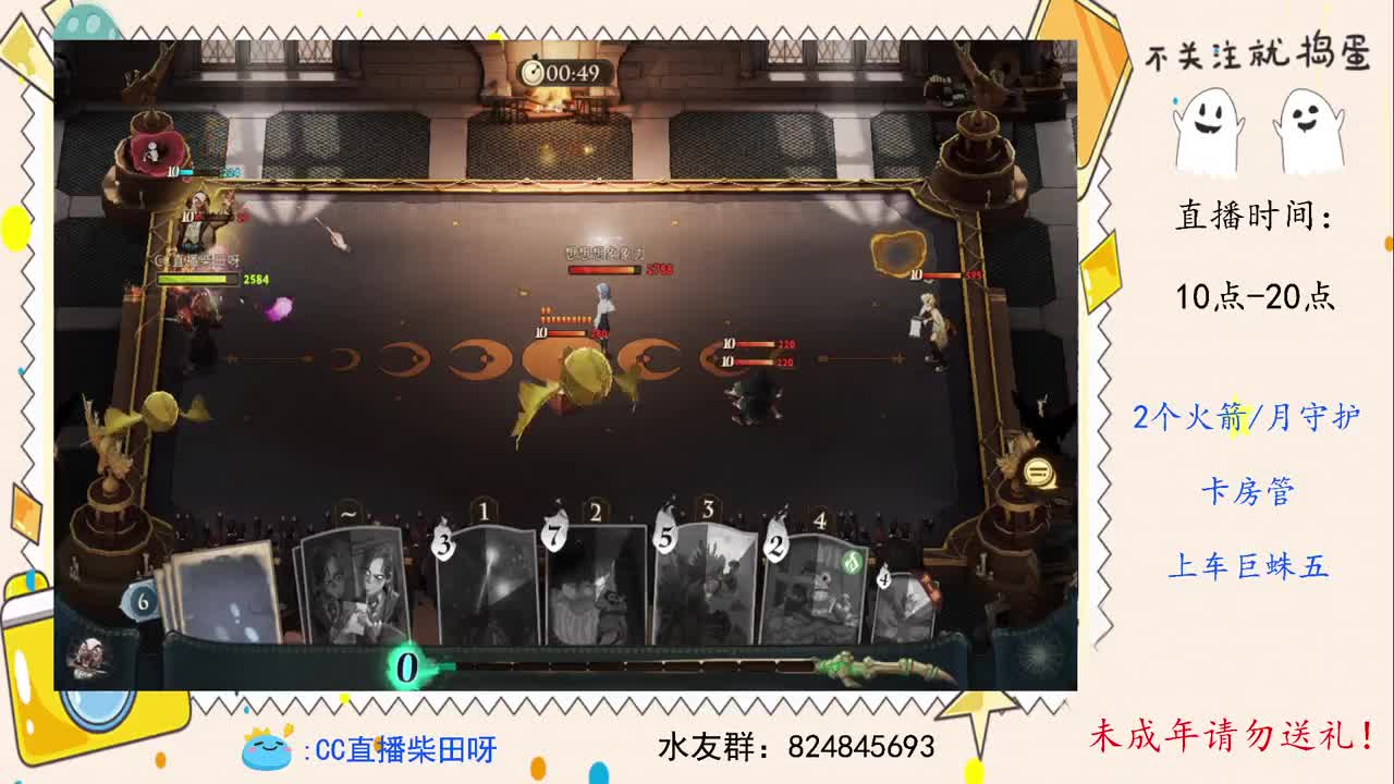 打打决斗家训练赛 第2段