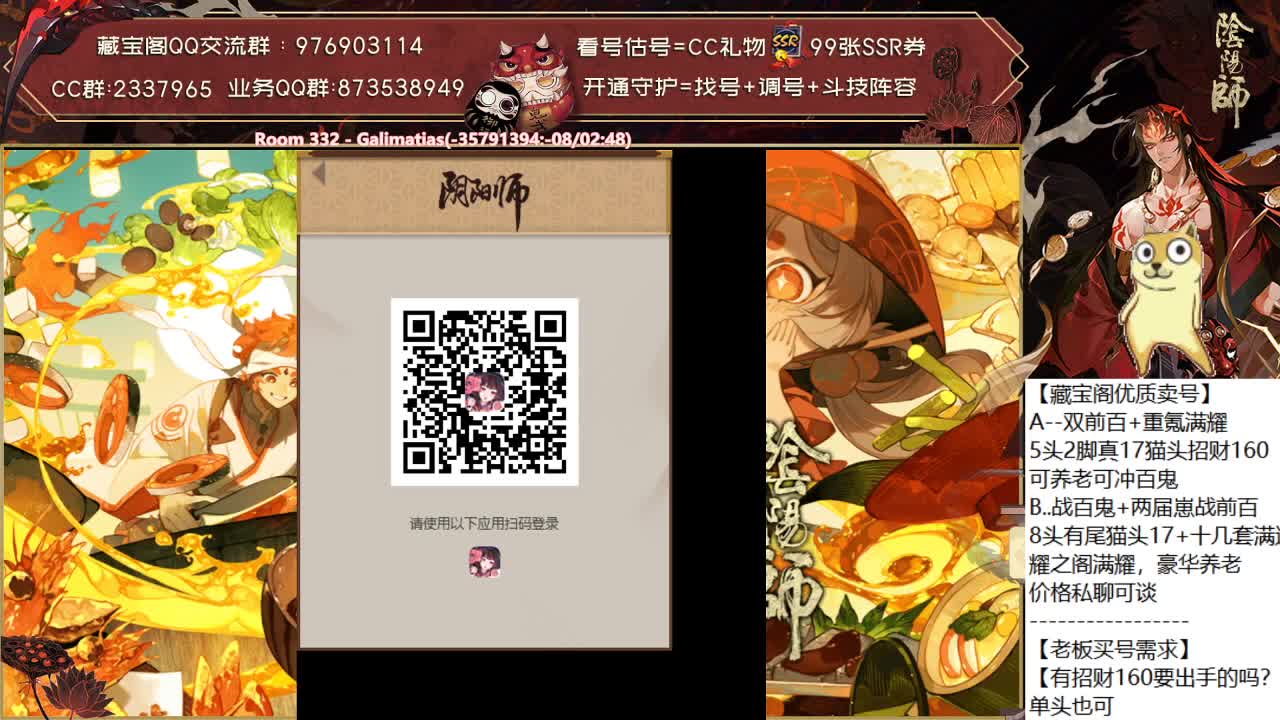 怎么你们爬塔都提升了.....5555 第1段