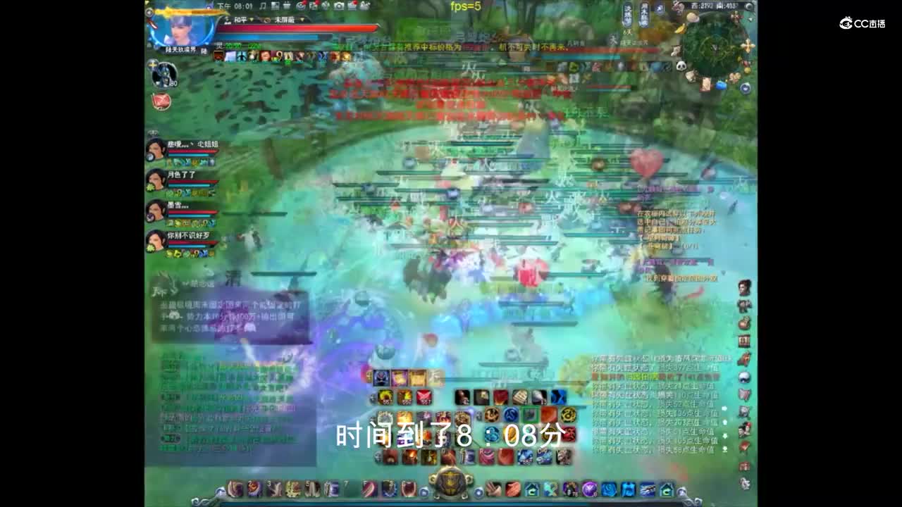 天下无双10月2日 势力战大神解说版