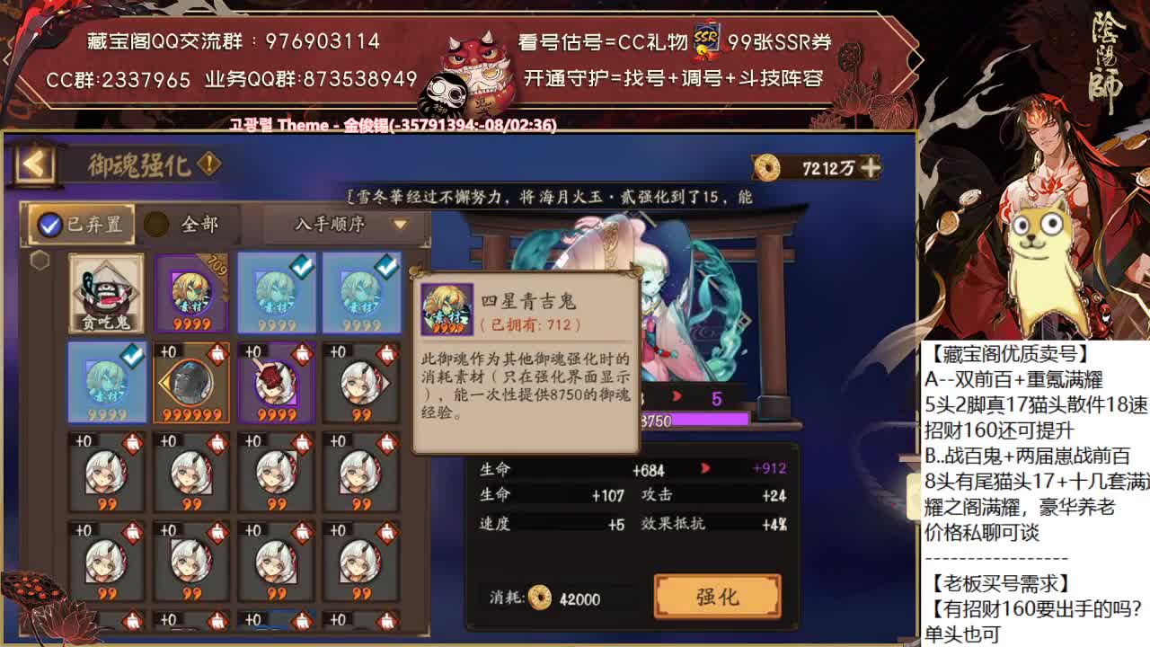 怎么你们爬塔都提升了.....5555 第2段