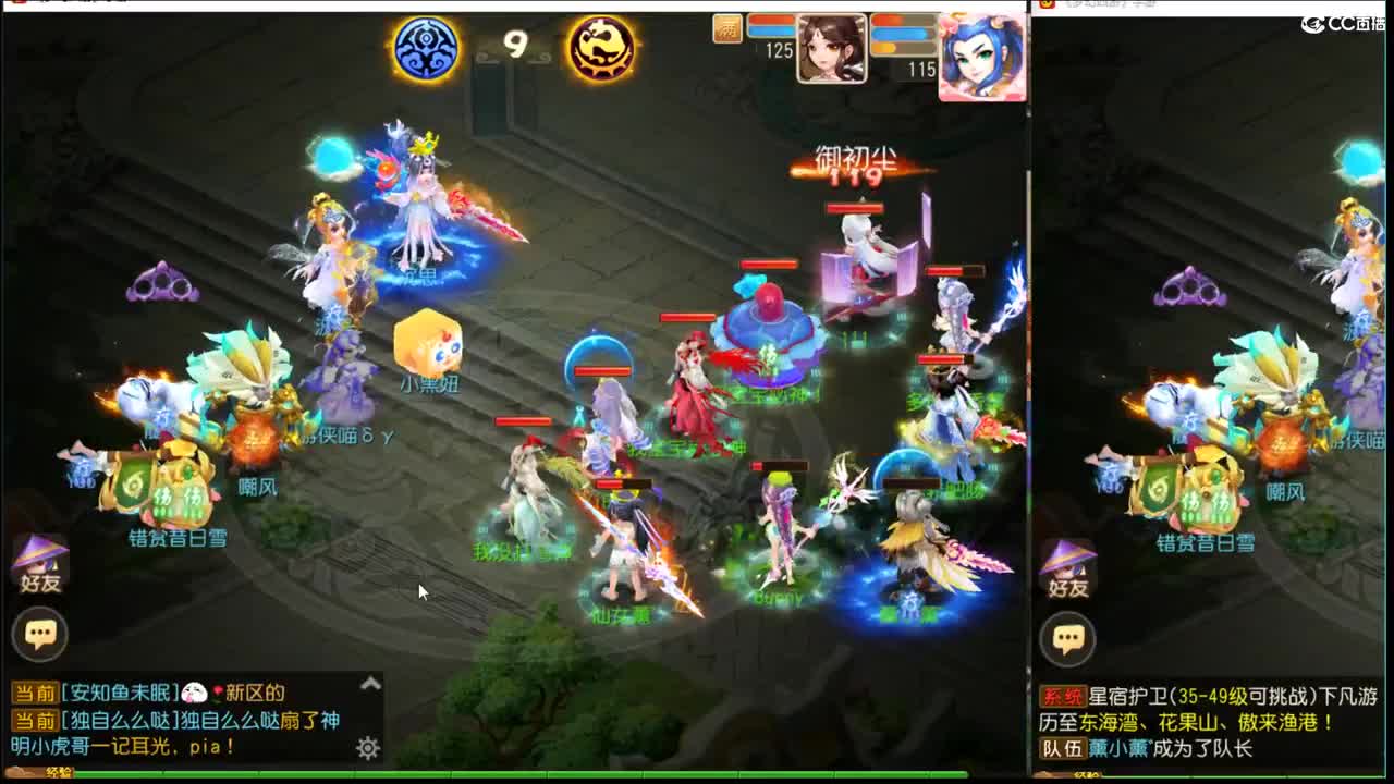 先打下剑会，等会看巅峰赛~ 第2段