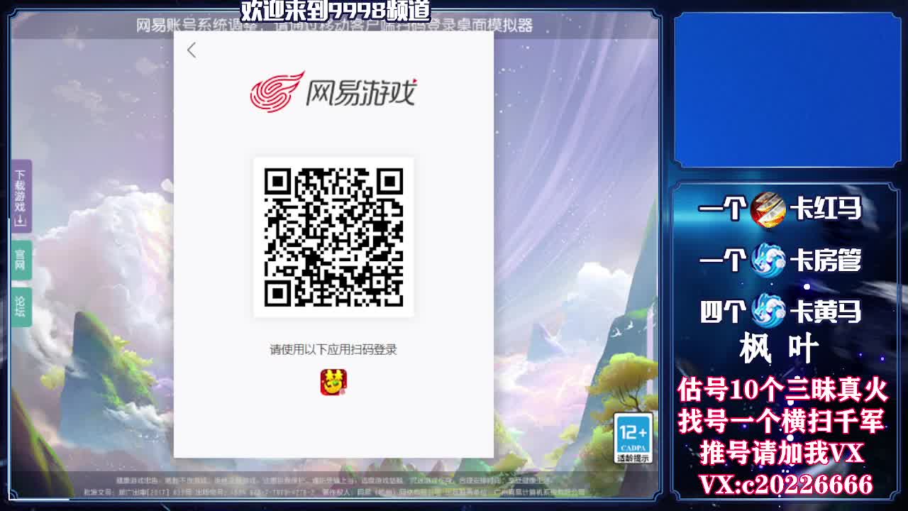 精准估号，接资源 第1段