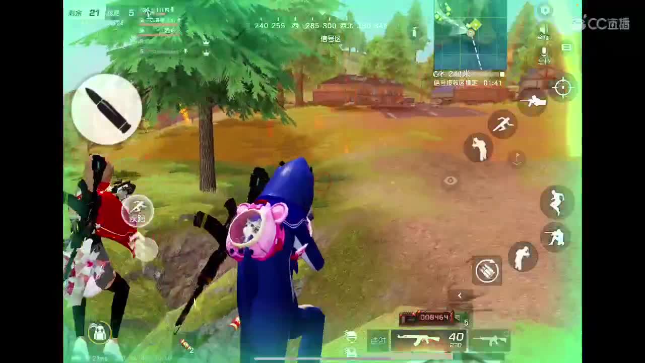 荒野不倒、陪你到老。宠粉狂魔。来吧 第2段