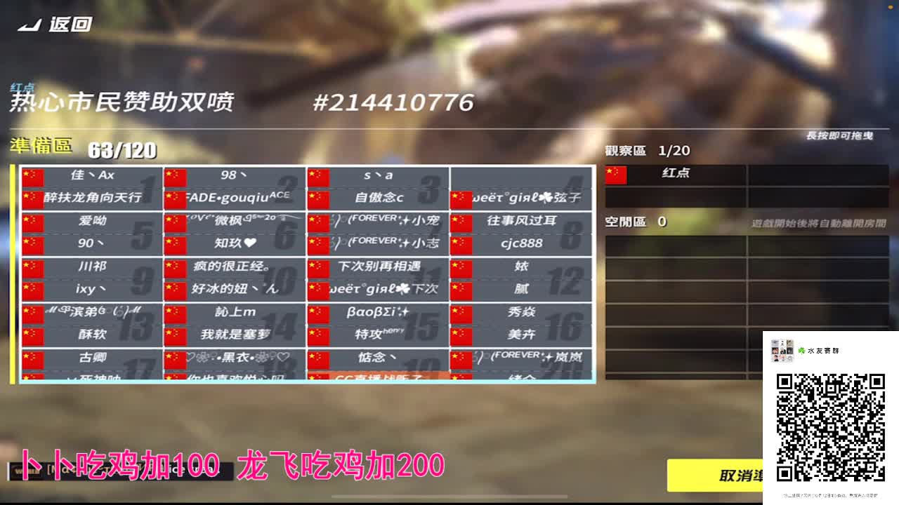 接各种比赛大活小活儿 第1段