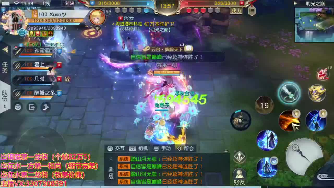 精准细节调号师 第1段