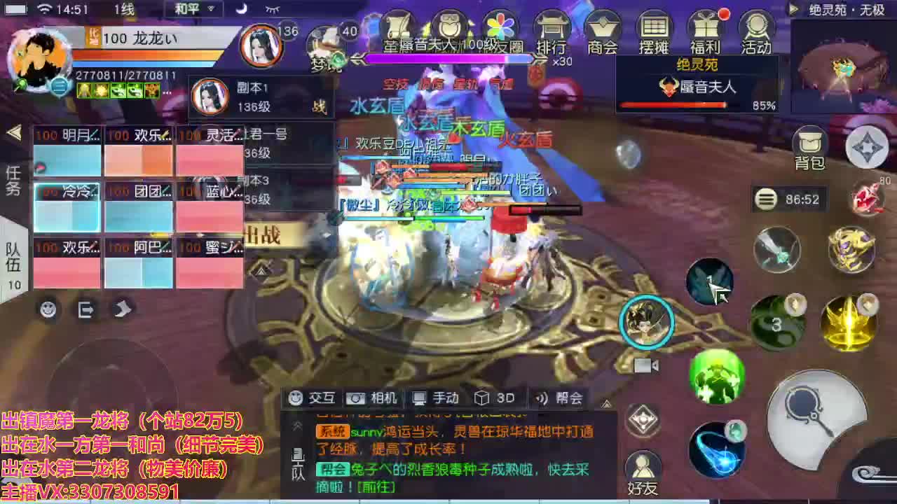 精准细节调号师 第2段