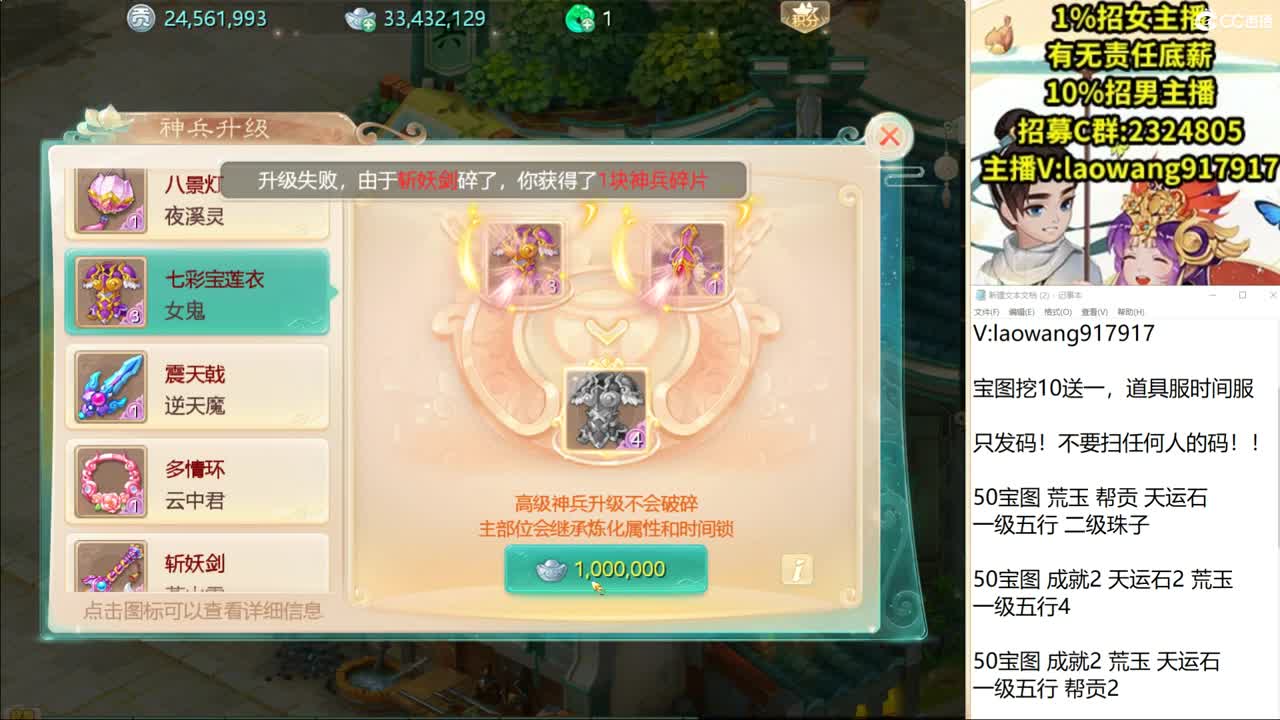 周二新区来队友，二等三！ 第1段