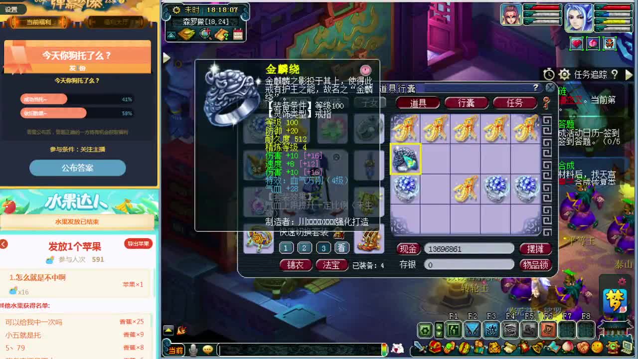 狗托主播打书炼妖估价资源鉴定~