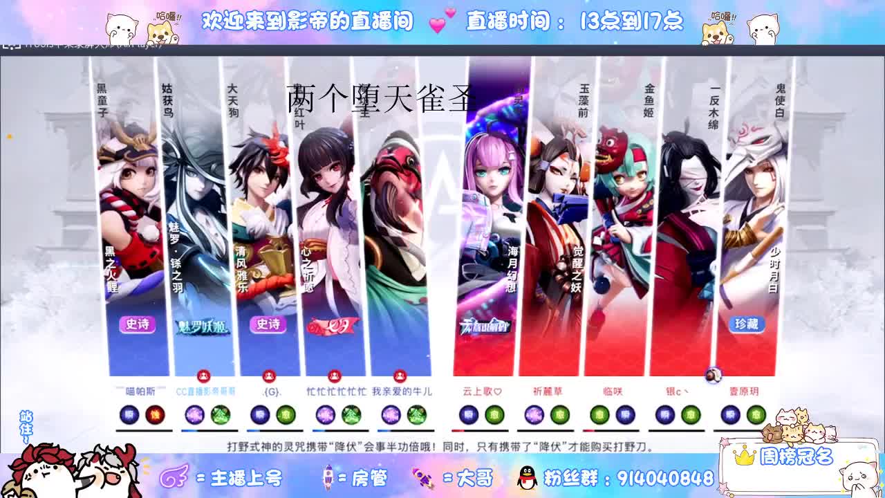 麻将棋 第2段
