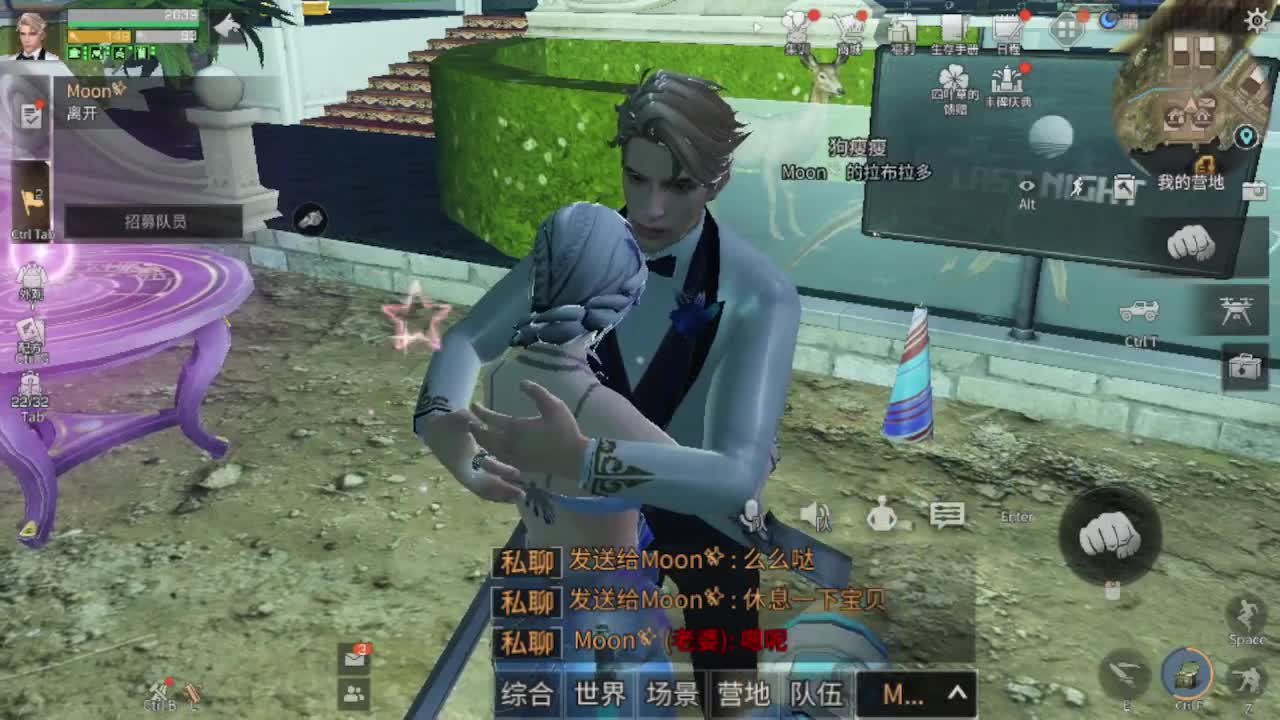 30元兑换CC，开学福利等你来 。 第1段