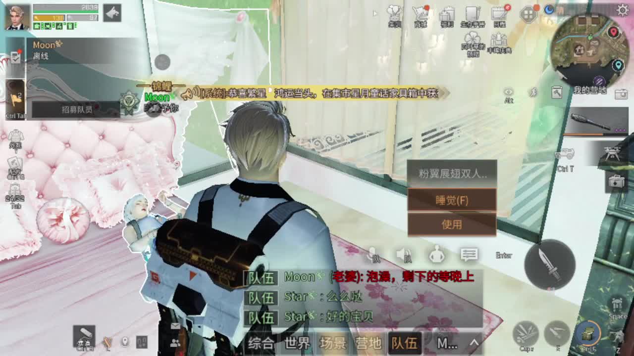 30元兑换CC，开学福利等你来 。 第2段