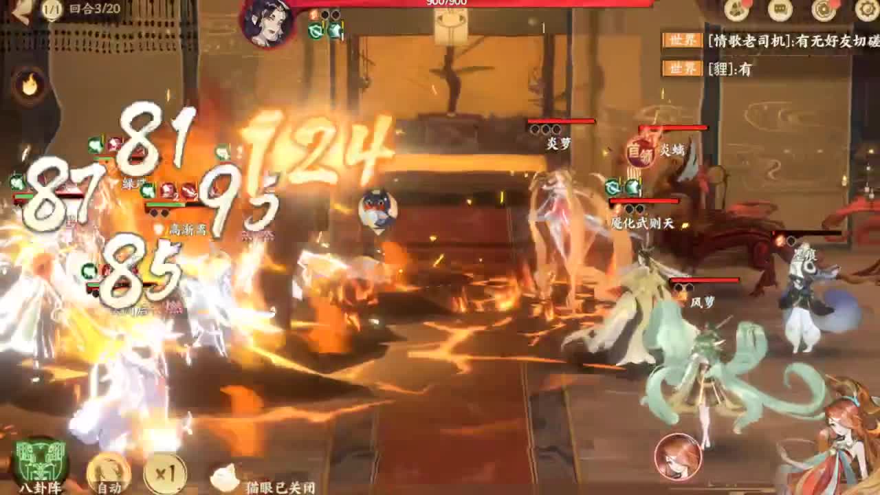 ... 第2段