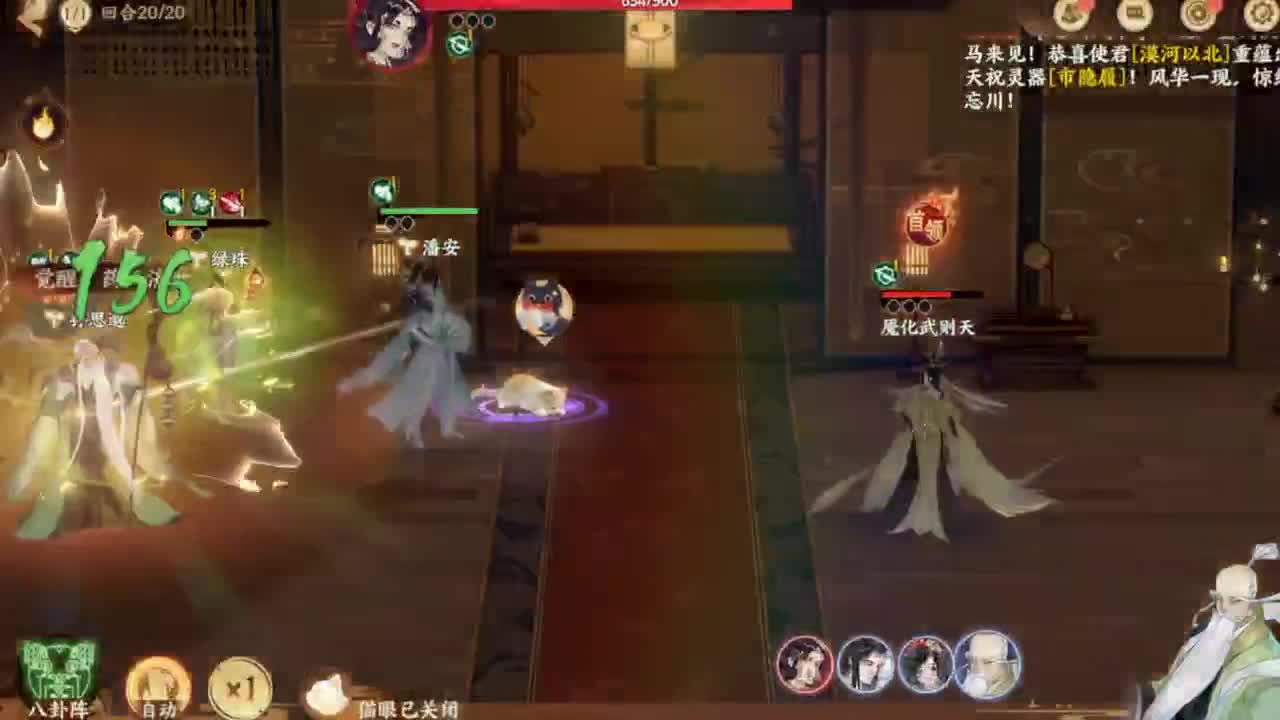 ... 第4段