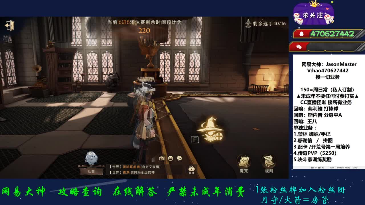 接所有业务
