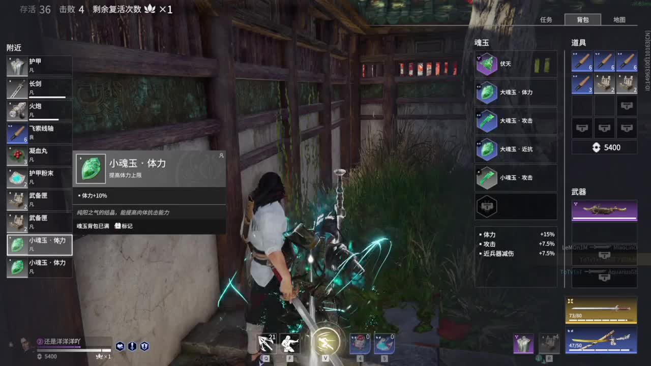 洋洋洋：大家记得多添衣，不要感冒哦 第2段