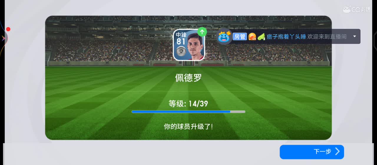 生日快乐🐷宝贝