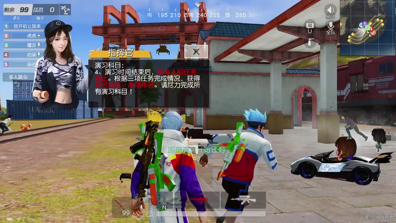 都有玖拾 第1段