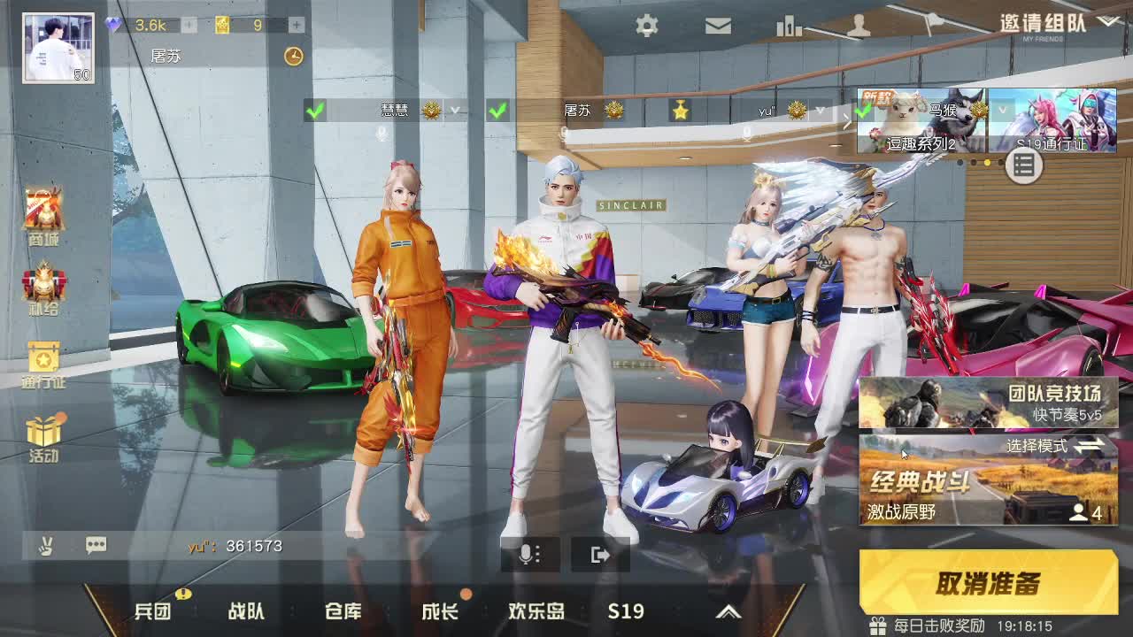 都有玖拾 第2段