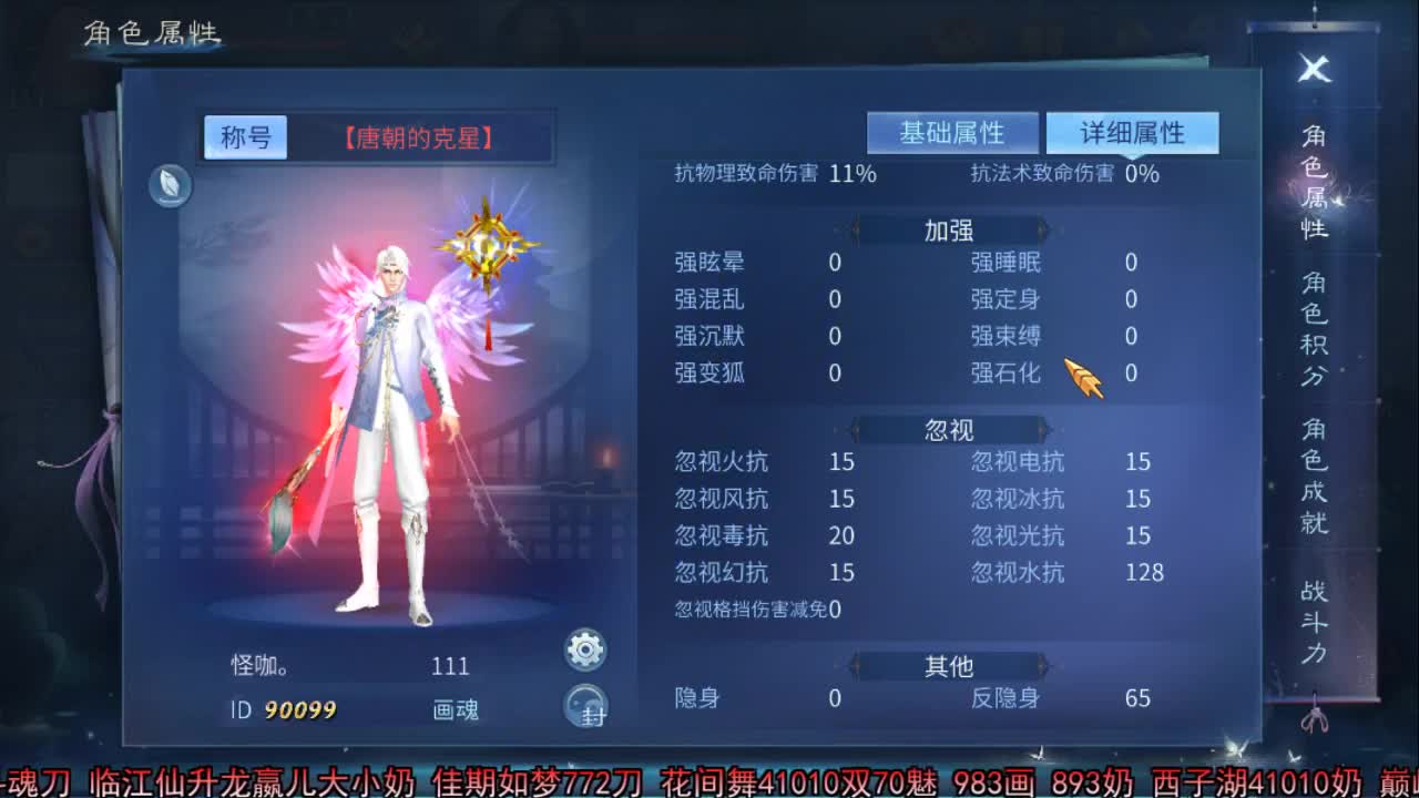 佳话连篇 第1段