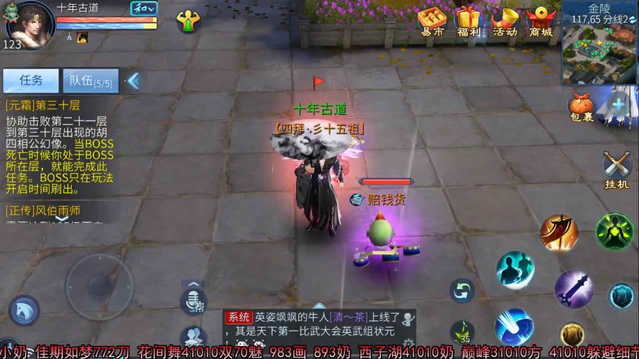 佳话连篇 第2段