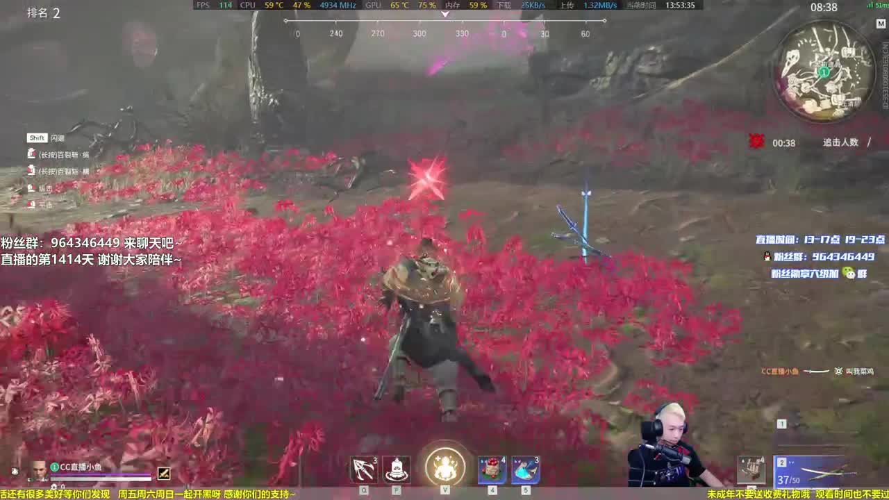 一点浩然气，人间铁头娃 第1段