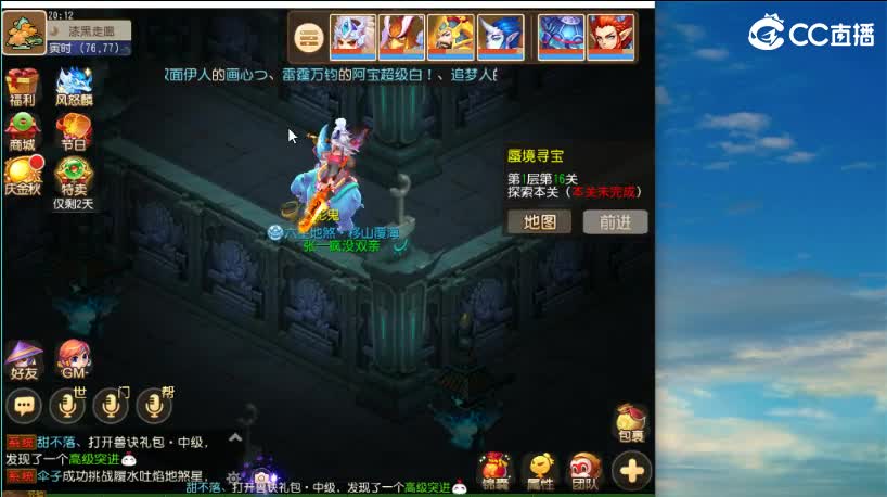 接蜃境  稳定第一名