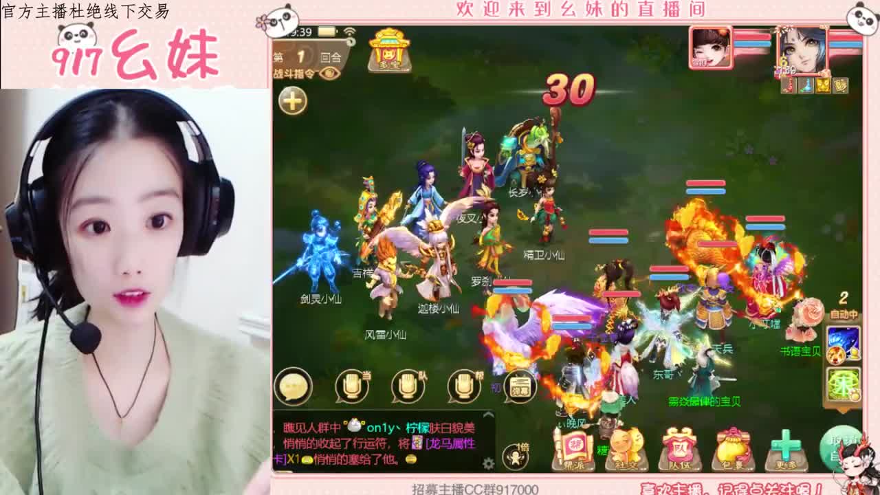 困难仙桃  日常 第2段