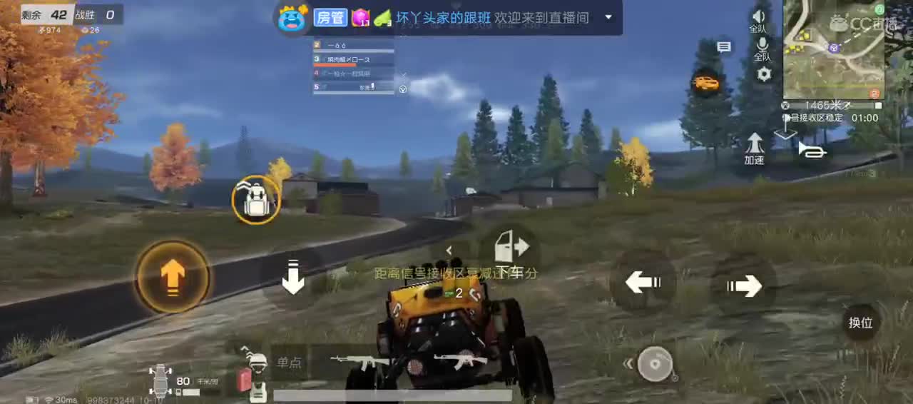 有你在心安