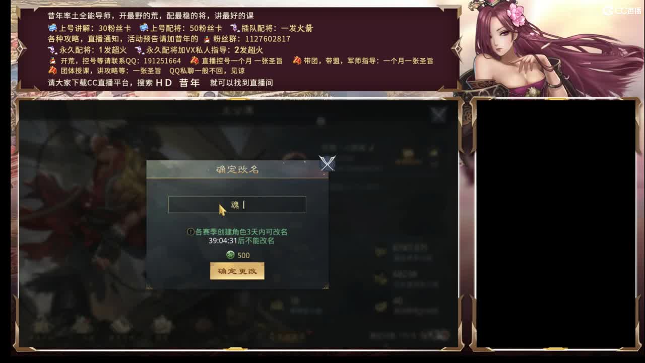 开荒吹牛