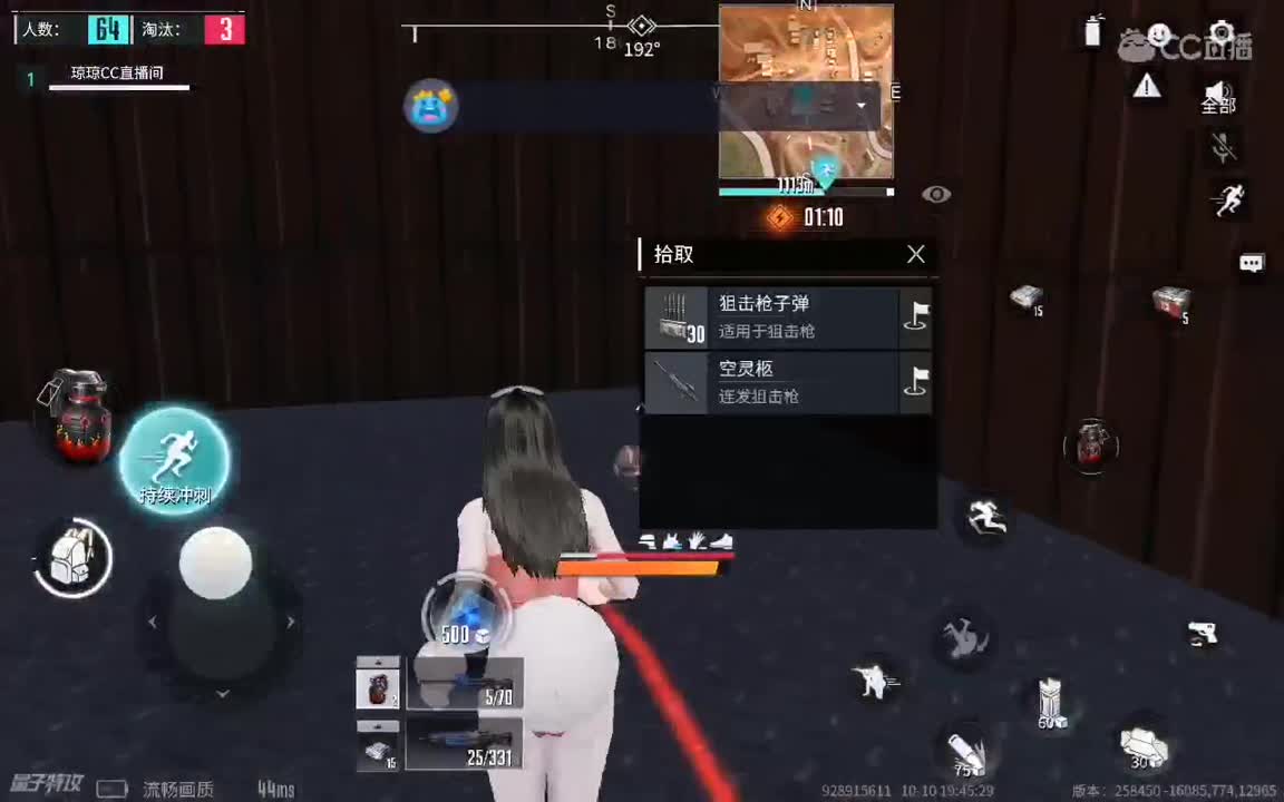 日常操作