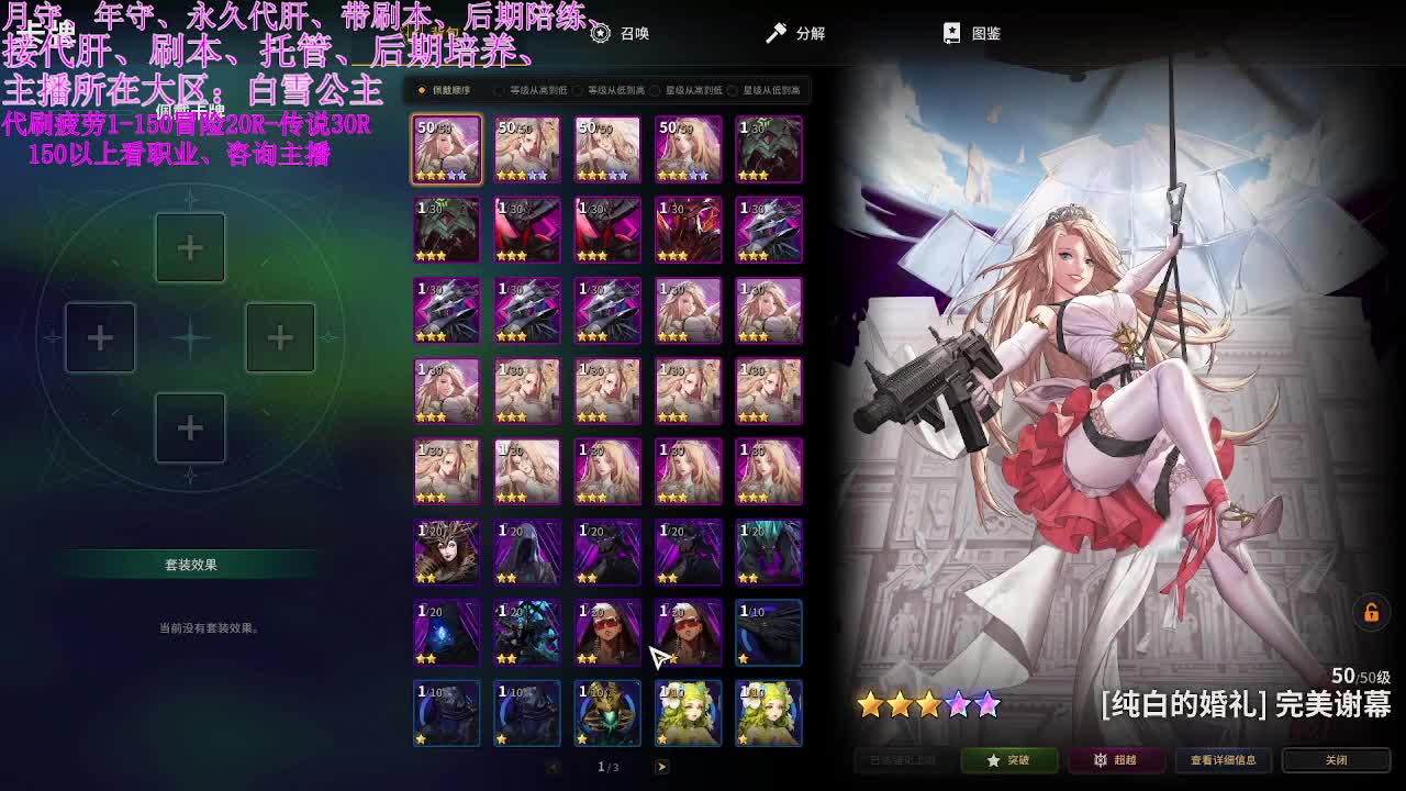 小仓鼠 第2段