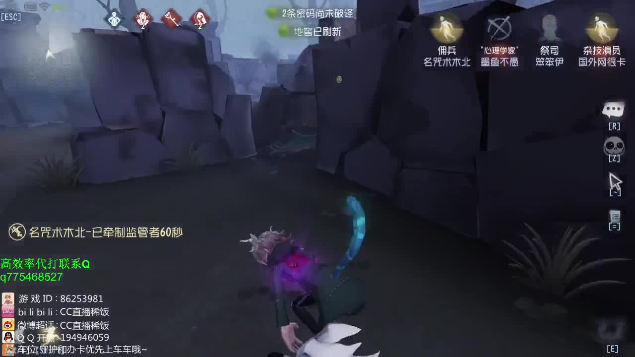 我可能玩了假的前锋~！