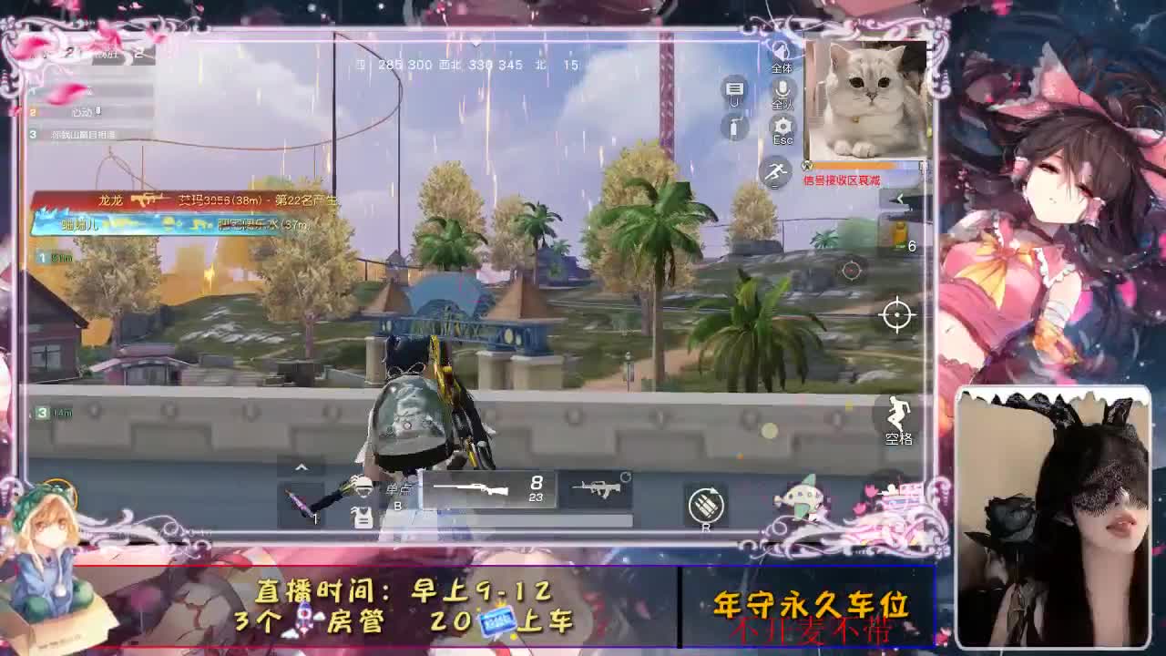 心动