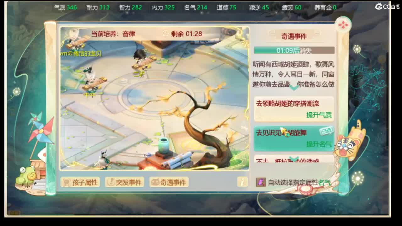 123 第2段