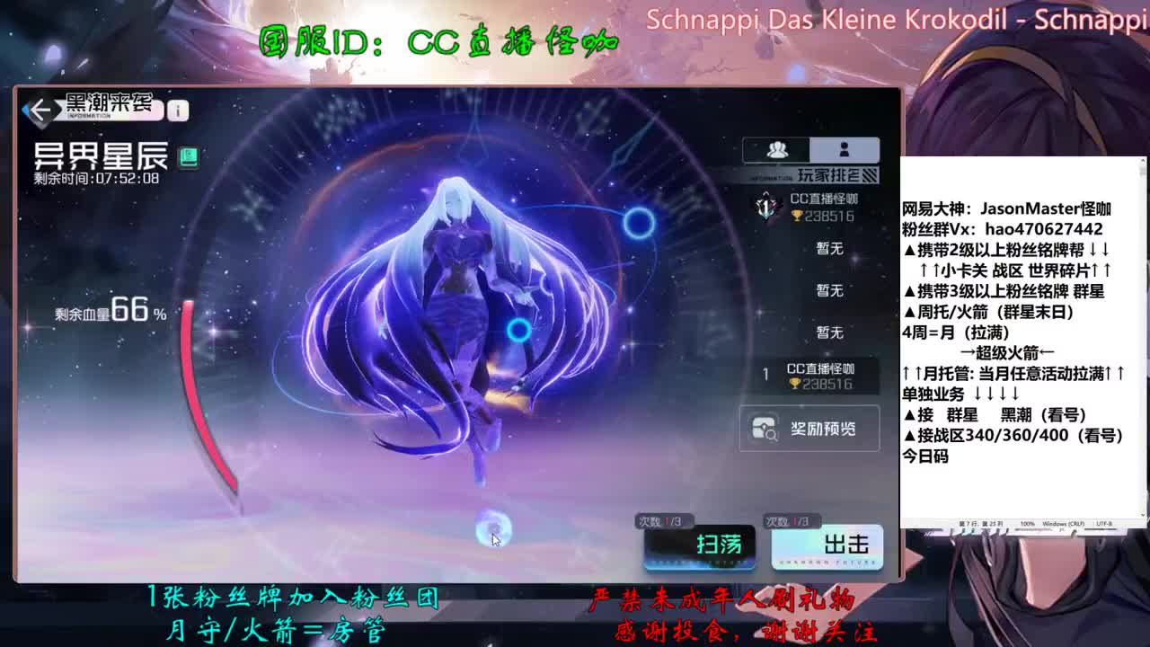 接所有业务 第1段