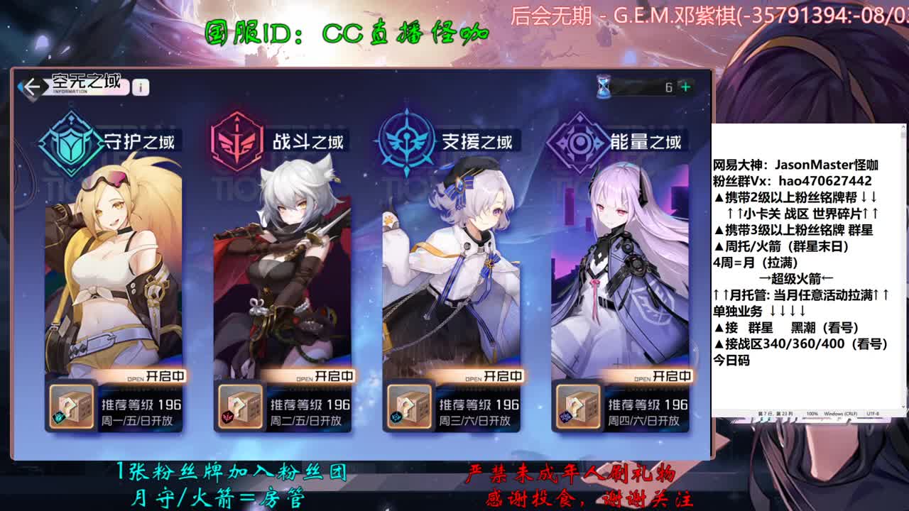 接所有业务 第2段