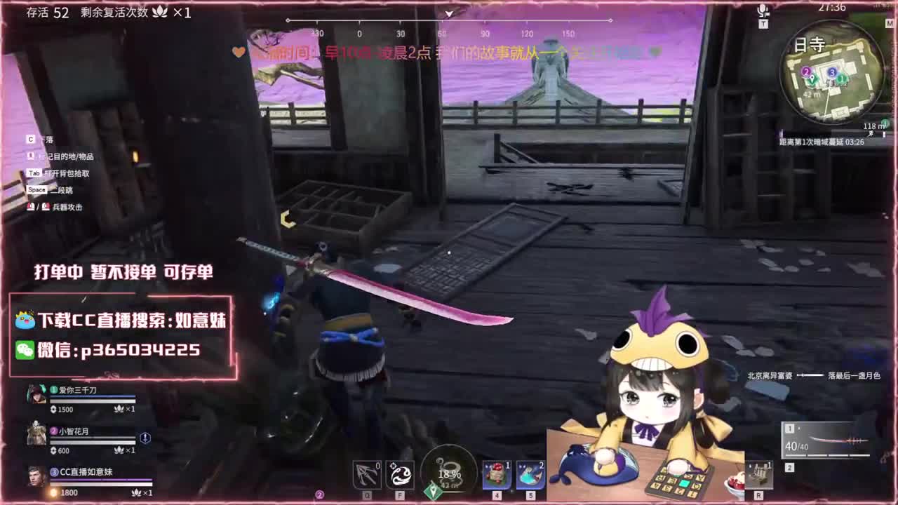 阔刀大力妹 全天接陪练~ 第1段