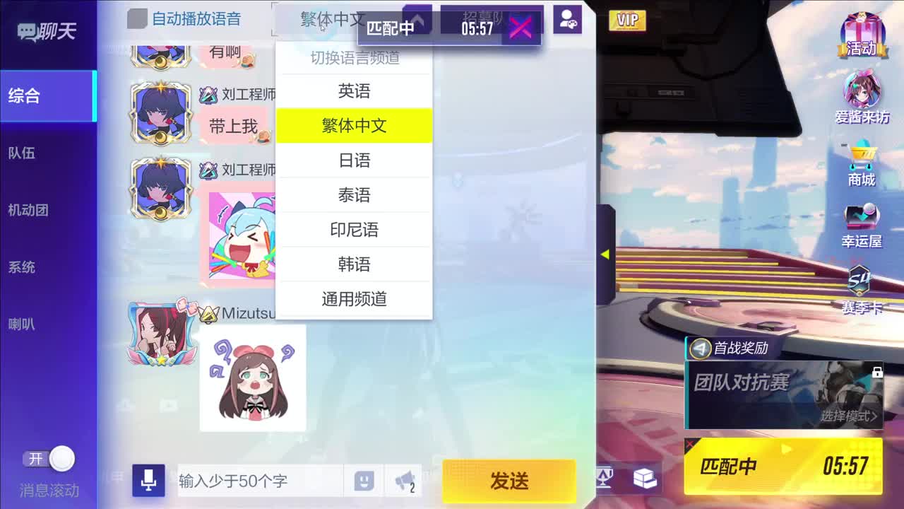* 第1段