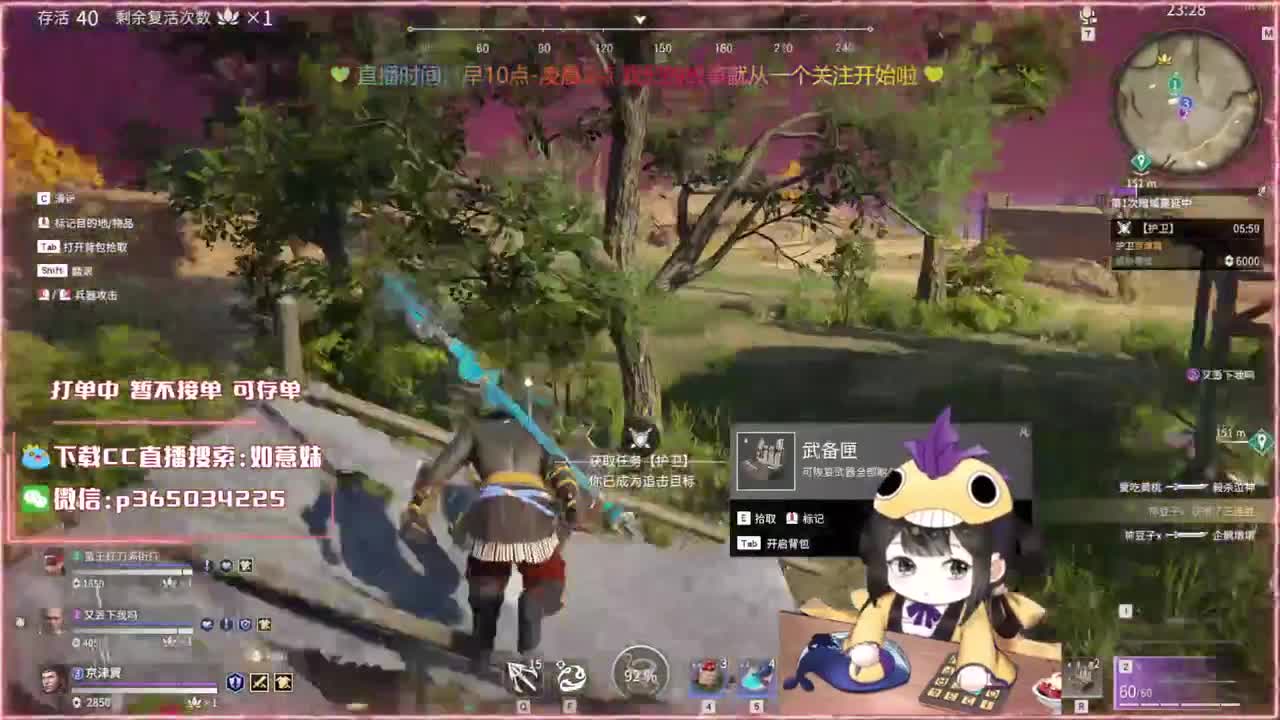 阔刀大力妹 全天接陪练~ 第2段