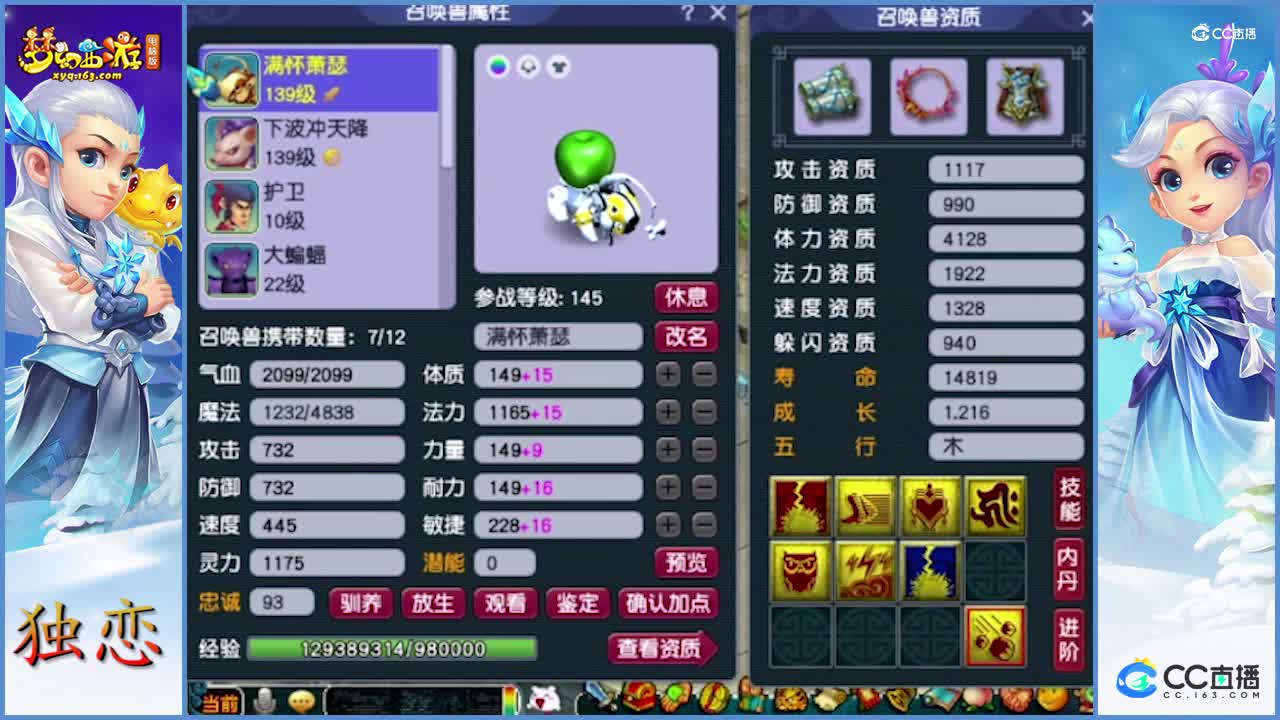 老王展示十八门派挑战活动中   杀到巅峰203关的硬件   极限的输出（下）