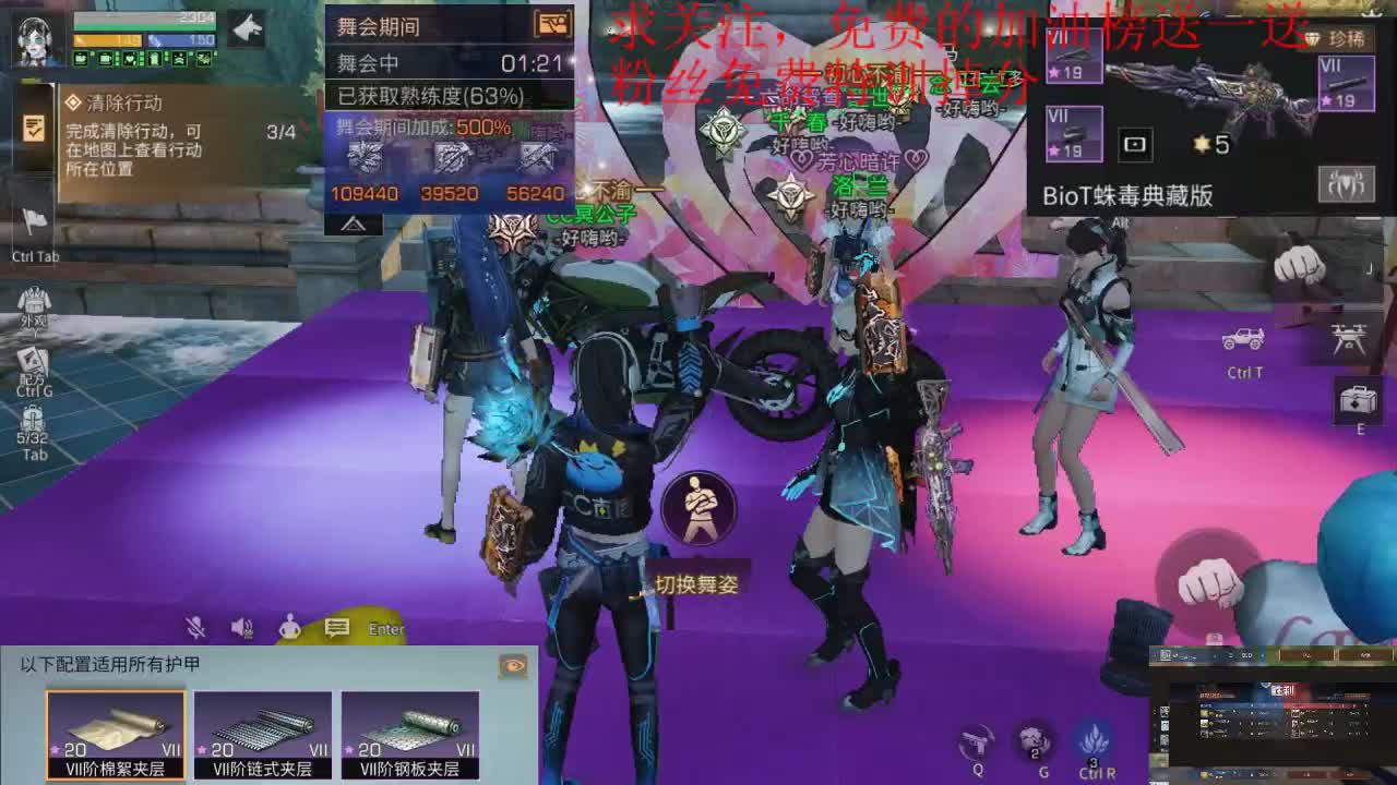 30换时装，400永久金C