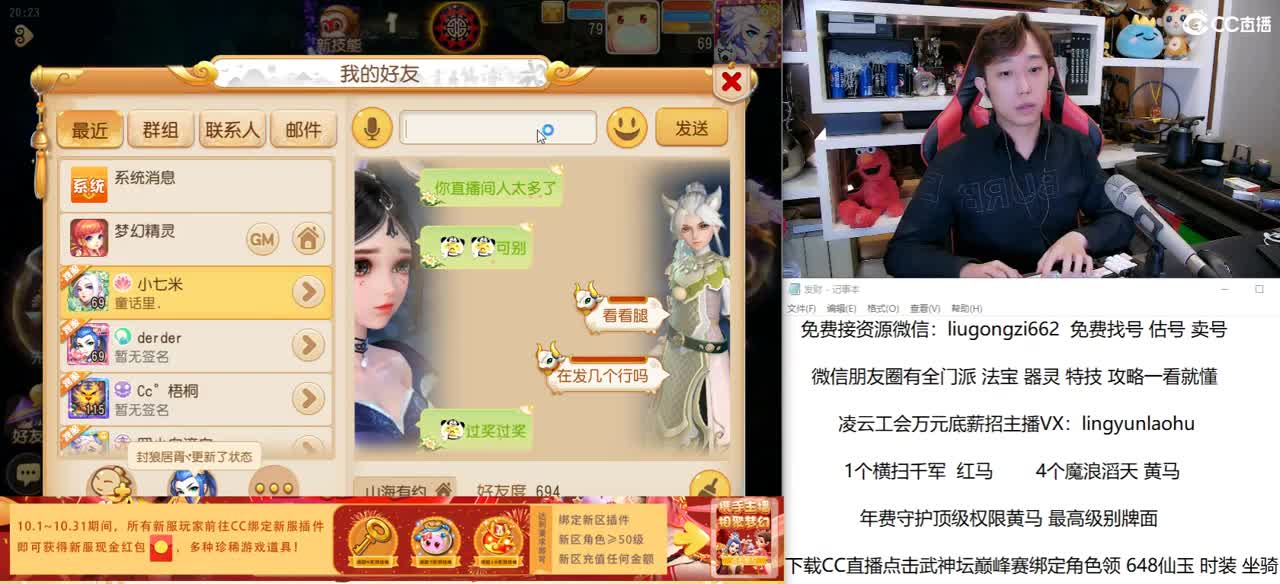 免费接所有资源 10点抽1000