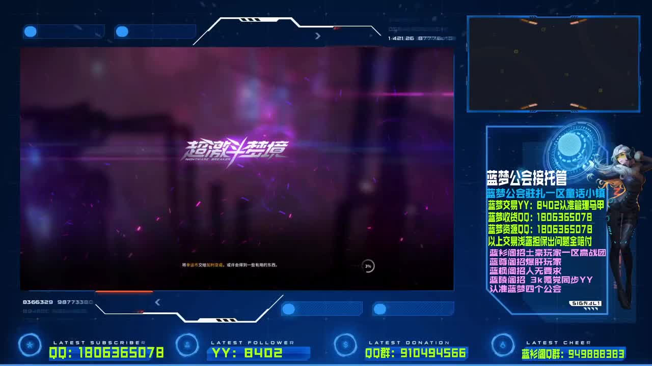 目标金闪闪 第1段