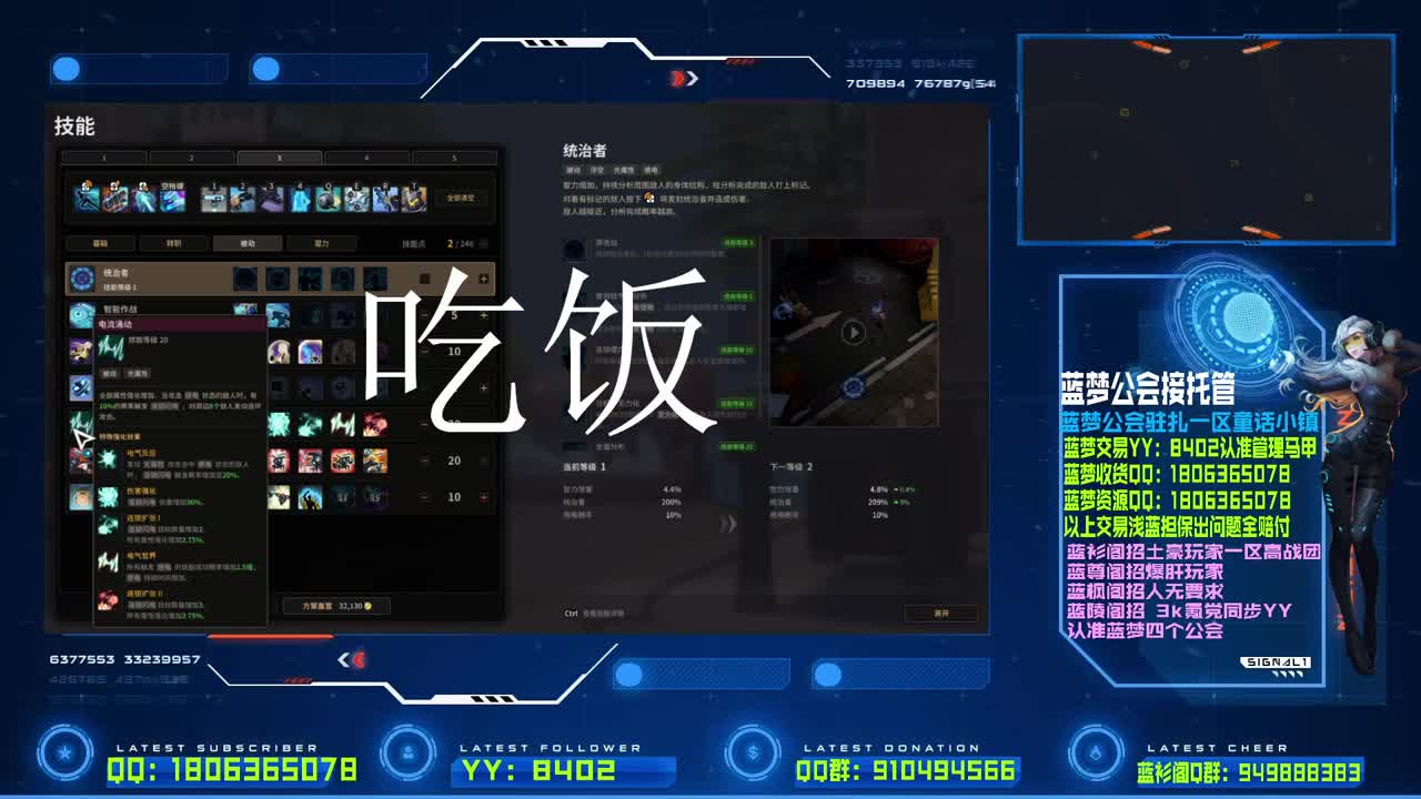 目标金闪闪 第2段