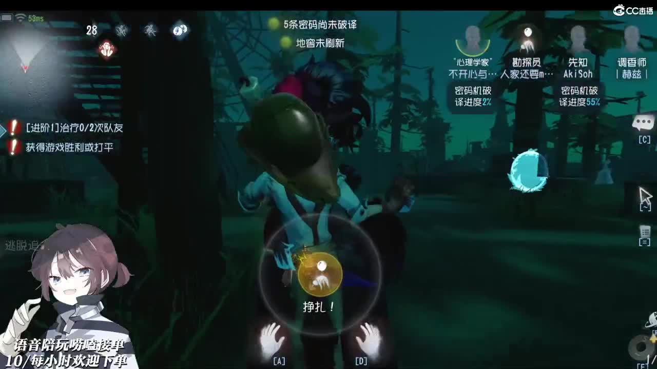 相信我一次而已 第1段