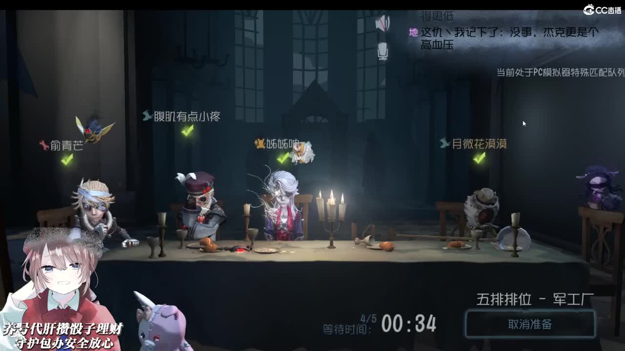 相信我一次而已 第2段