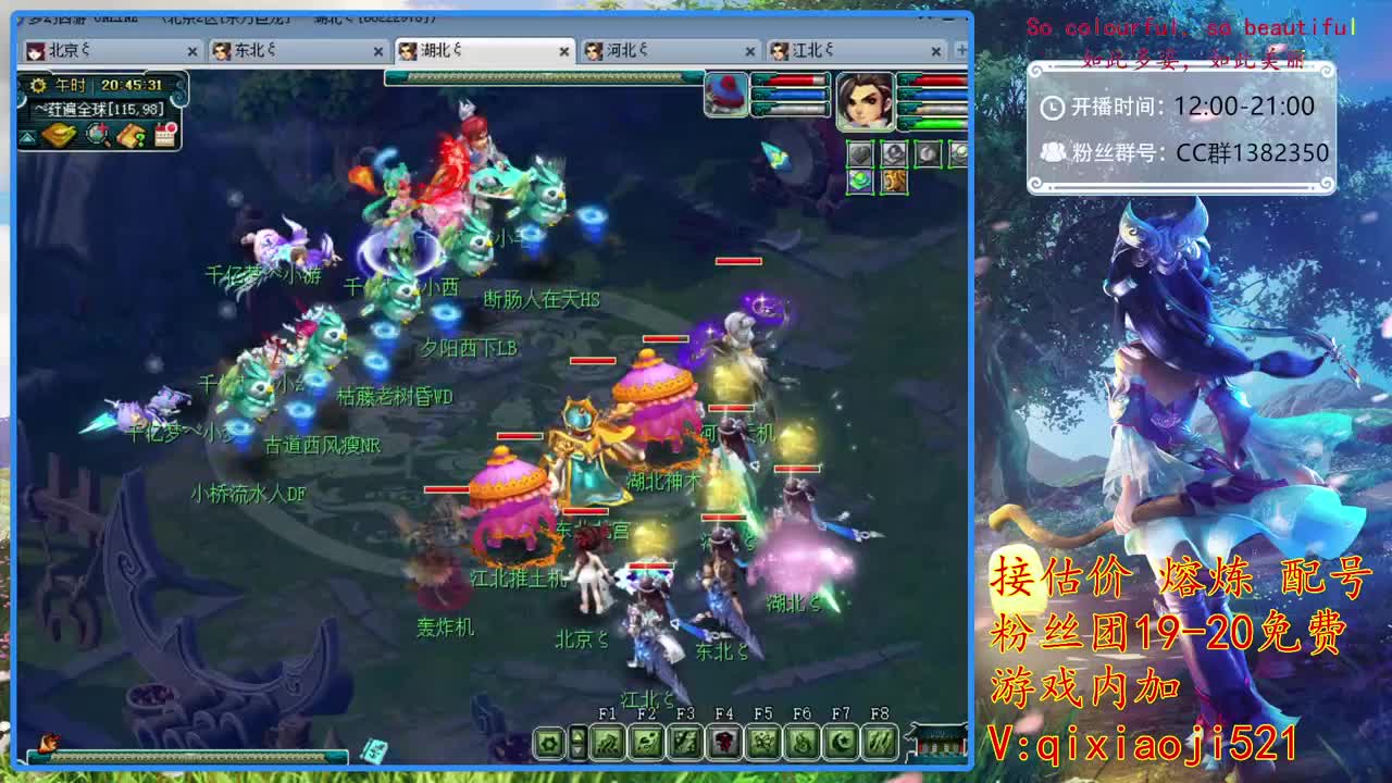 接估价熔炼，75日常