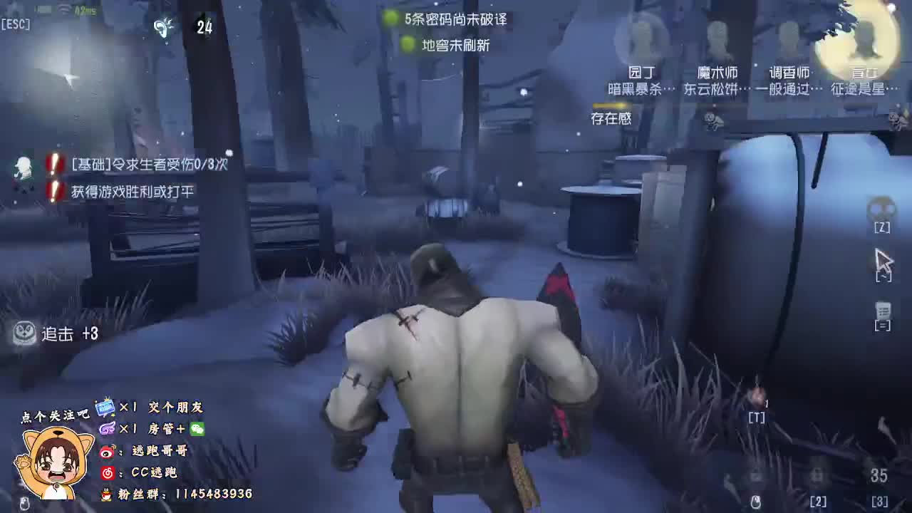 免费上车帮打号