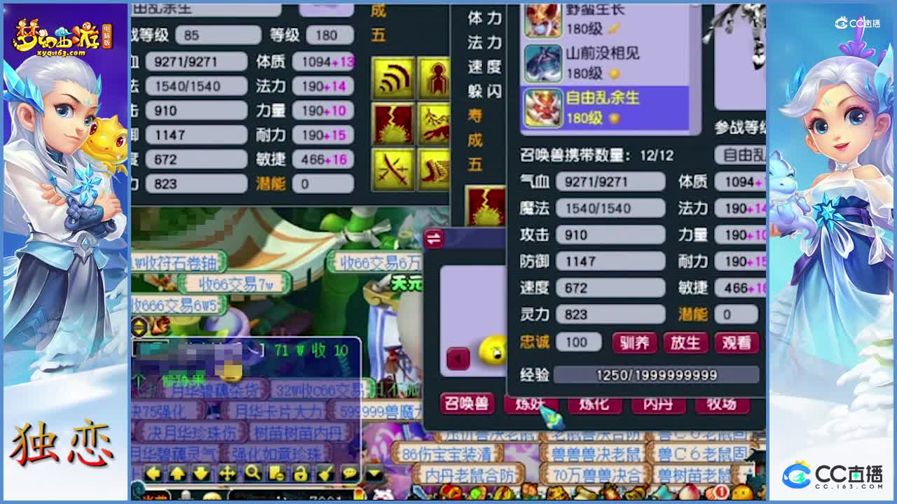 老王给10技能凝光炼彩改书    这书改的心累呀   成品技能搭配真是绝了
