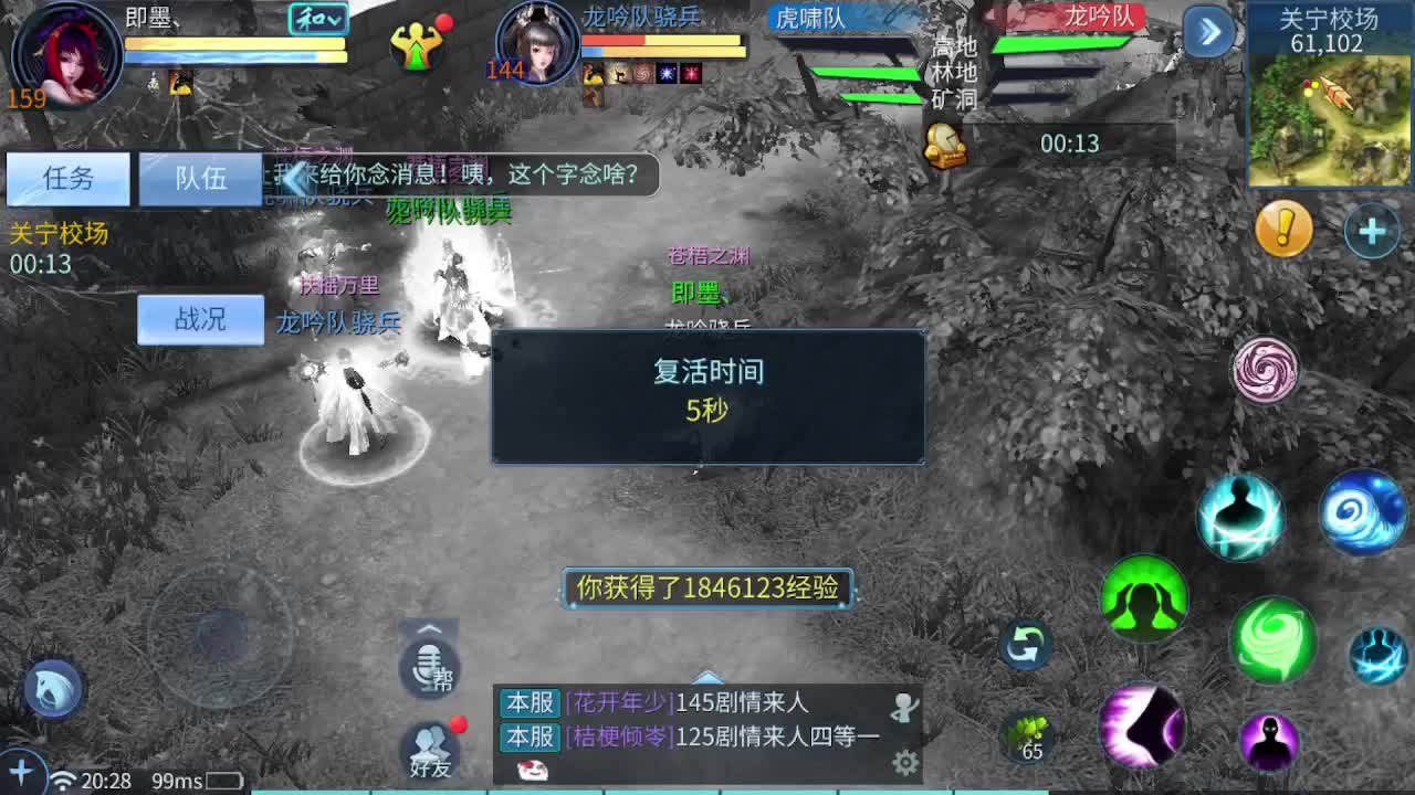 没有感情的控制机器